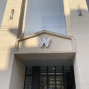 부산 웨딩밴드 투어 D102 w웨딩시티 누리엔점 솔직 후기