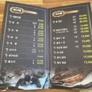 회썰어주는집 - 남해군 미송로 9-1 | 회썰어주는집