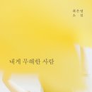 무해 이미지