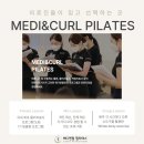 메디라운드 | 진주 필라테스 : 메디앤컬필라테스 진주혁신점 자세교정 믹스프로그램 레슨 후기