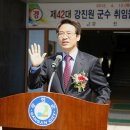 강진-42 Daum카페