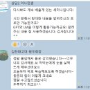나나코칭영어교실 | <고려대 코칭학과 동문회> 에듀리더스 동문 특강 후기 - AI. 활용의 끝은 어디인가? feat by 이태연...