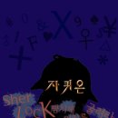 방탈출 - 어벤던드 레드 룸 이미지