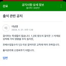 동아리노래주점 이미지