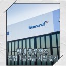 1급현대자동차종합정비 이미지