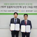 양사농장 이미지