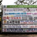 새샘광고공사 이미지