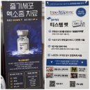 속초동물의료센터 이미지