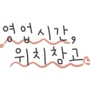 광명종합터미널 대합실 이미지