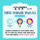 삼성영수전문학원 - 사상구 백양대로 372-19 | 삼성영수전문학원