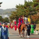 조선왕조실록 봉안행렬 재현 이미지