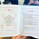 수원 가족끼리 소규모 돌잔치 강추 “아셀가든”