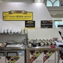 황금코다리(광주매월점) 이미지