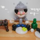 풍선이야기 이미지