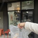 젤라떼리아소아베 이미지