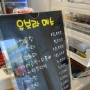 유보라곱창