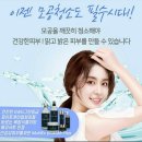 루다 스킨앤 바디