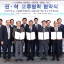 SK인천석유화학(주) 이미지