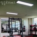 글로리 헬스 이미지