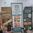 발데렐라 이미지