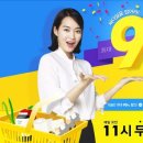 행운할인마트