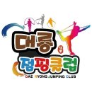 한국대룡태권도 네이버블로그