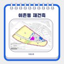 용산-이촌-516 이미지