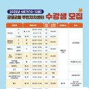 군포2동주민센터 이미지