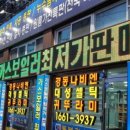 보일러가스텍