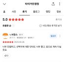 타이거안경원 네이버블로그