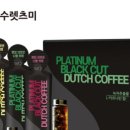커피m미 이미지