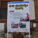 김명옥숙박 이미지