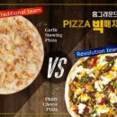매드포갈릭 상암MBC점