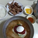 용원가야밀면