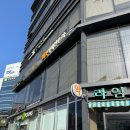 씨유 보라매에스케이뷰점 | 보라매역피부과 브라질리언 제모 후기 한 달차 (feat. 내 돈 내산)