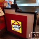 피자헛(광주금호점) | 피자헛 신메뉴 갈릭마블스테이크 1월 할인받고 먹은 솔직후기:)