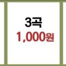 유랑노래연습장 네이버블로그