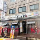 원종역 4번출구 앞
