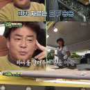 불스푸드 이미지