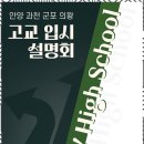 수풀림수학학원