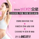 장성한의원 이미지