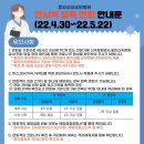 중앙성심요양병원 이미지