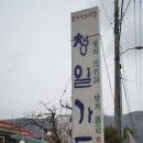 좌구산휴양림약수터 이미지