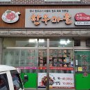 예산한우 이미지