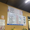 대경정육점 이미지