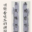 대청문화전시관 이미지