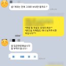 [Kbank 자소서]케이뱅크 채용연계형 인턴십 [Risk] Risk Management 채용 자기소개서첨삭 및 대행 후기!