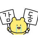 (주)동양이노텍 이미지