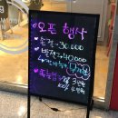 달콤제이네일