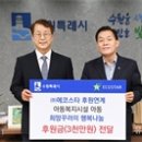 (주)에코스타 이미지